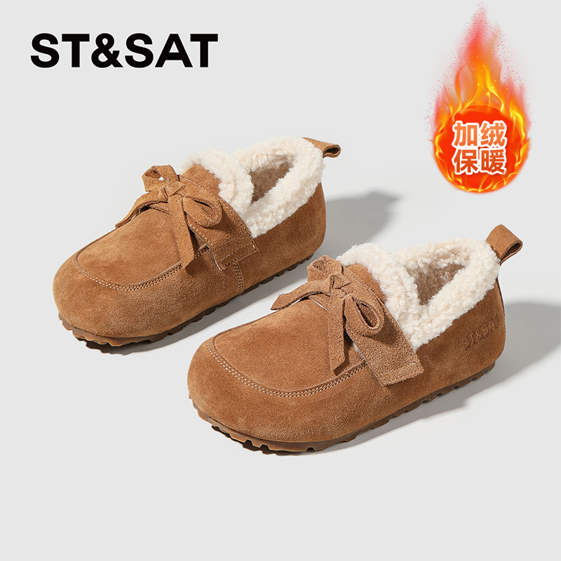 星期六童鞋儿童加厚勃肯鞋防滑冬