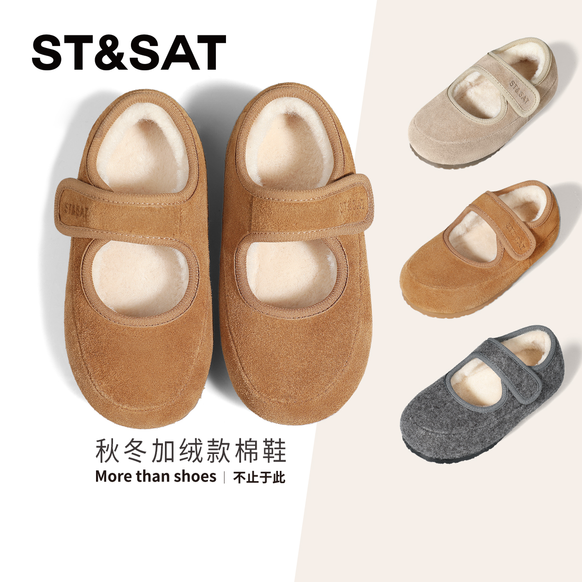 星期六童鞋女童棉鞋2025新款冬季