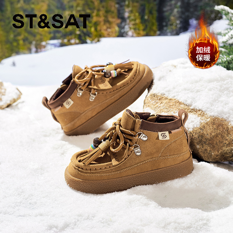 星期六童鞋加绒儿童棉鞋冬季保暖