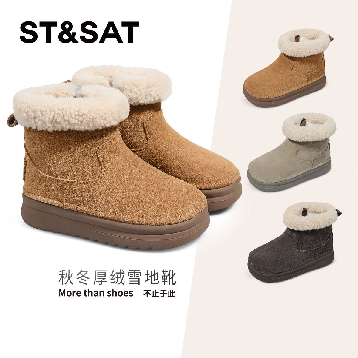 星期六童鞋儿童冬季加绒加厚棉靴