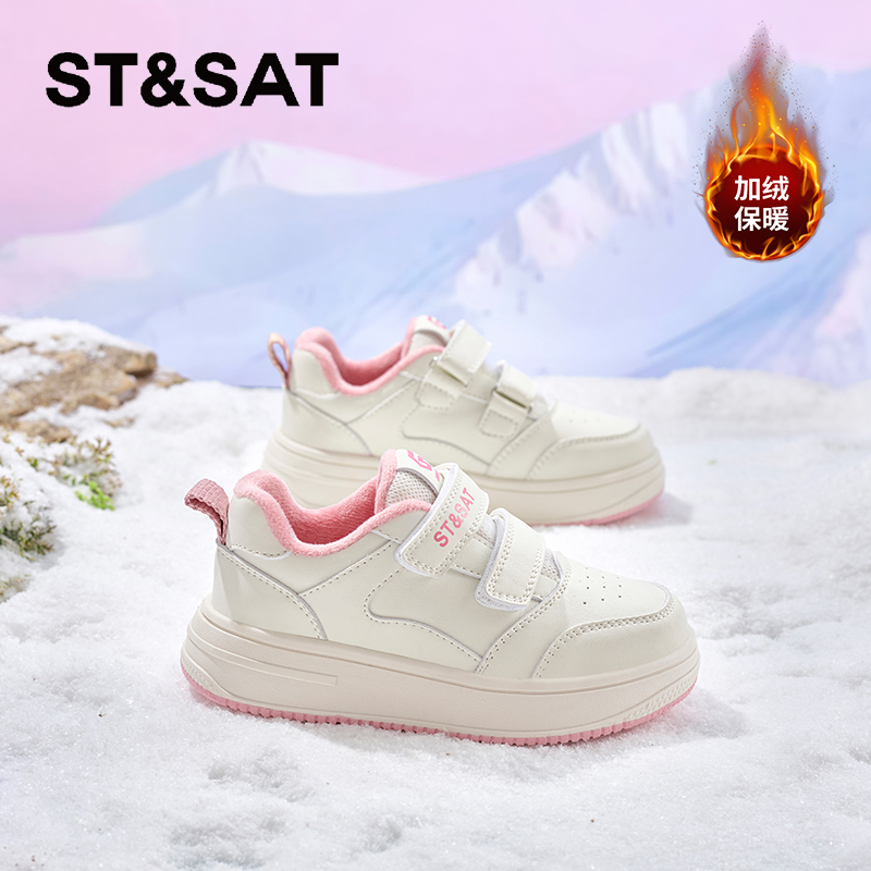 星期六儿童二棉鞋女童小白鞋冬季