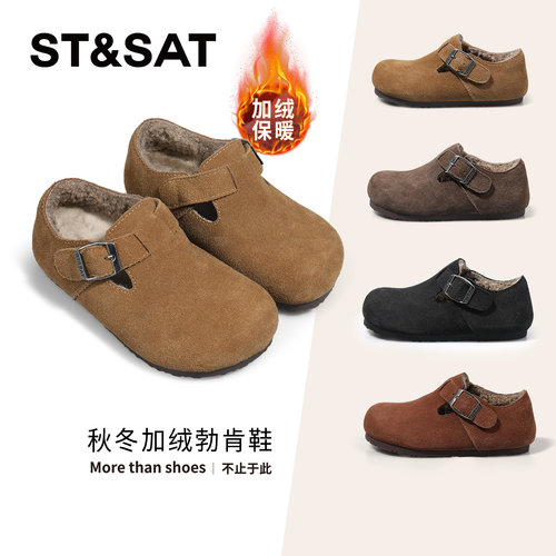 星期六女童加绒勃肯鞋百搭棉鞋子