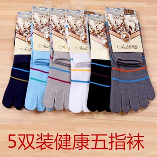 五指袜男士秋冬款纯棉中筒袜防臭纯色全棉脚趾秋季吸汗分趾袜子黑