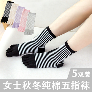 五指袜子女春秋冬季纯棉中短筒袜in潮可爱分趾袜透气百搭条纹袜子
