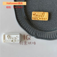 New Japanese-style Halloween cookie molds, bat cartoon ghost pumpkin pressing molds, frosting cutting molds, and baking tools thumbnail 2