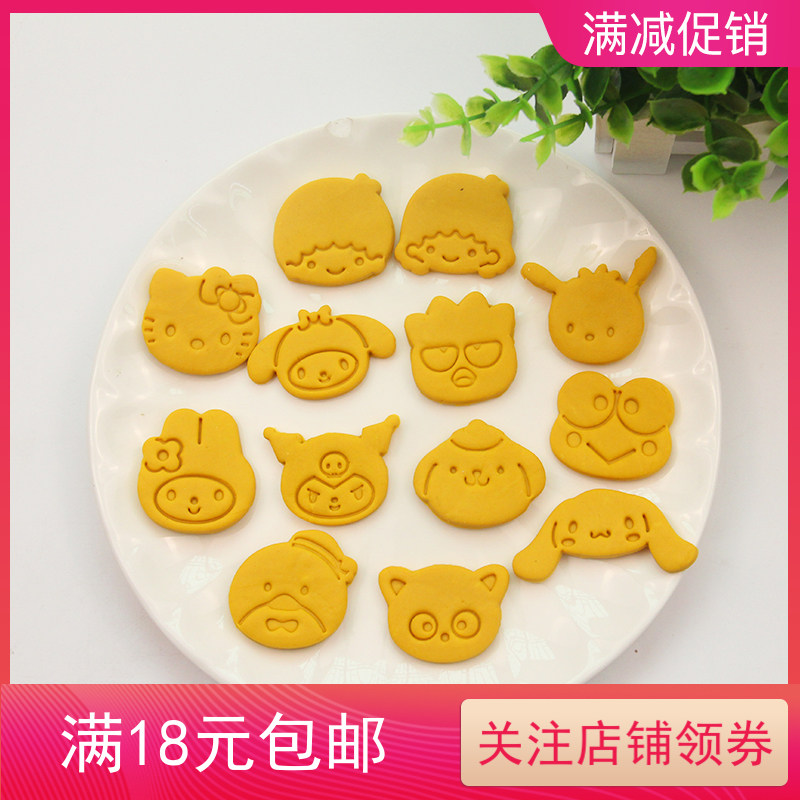 新款迷你三丽鸥系列饼干立体模具 卡通曲奇压模 手工点心烘焙工具