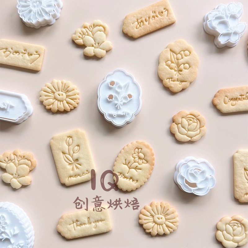 北欧风复古花卉饼干模具田园风郁金香翻糖工具玫瑰花雏菊曲奇工具