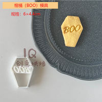 New Japanese-style Halloween cookie molds, bat cartoon ghost pumpkin pressing molds, frosting cutting molds, and baking tools thumbnail 4