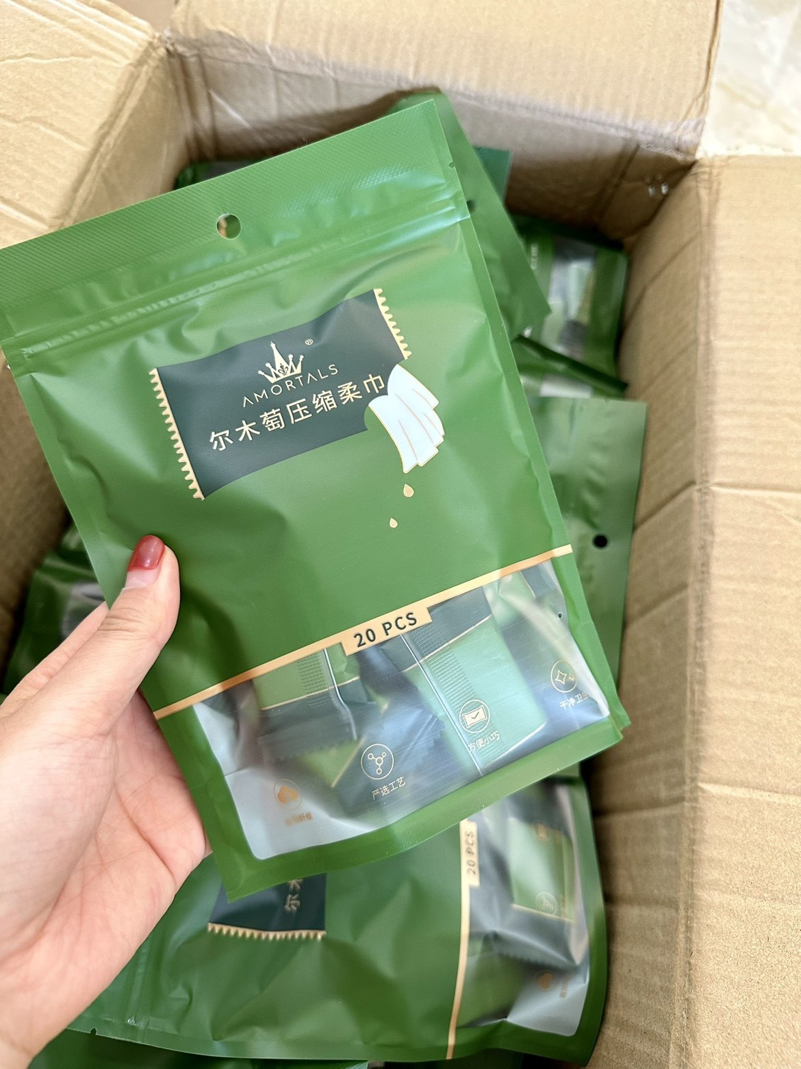 包邮尔木萄AMORTALS一次性压缩毛巾20粒旅行出差旅游网红洗脸巾_虎窝淘