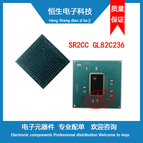 SR2CC GL82C236主板南北桥集成电路芯片电子元器件IC BGA封装