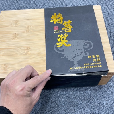 清仓特等奖肉桂225g