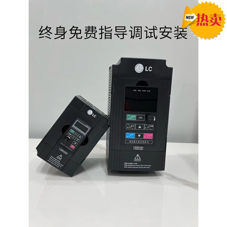 lc菱川变频器lcv330通用型810恒压水泵专用变频器三相380v11kw