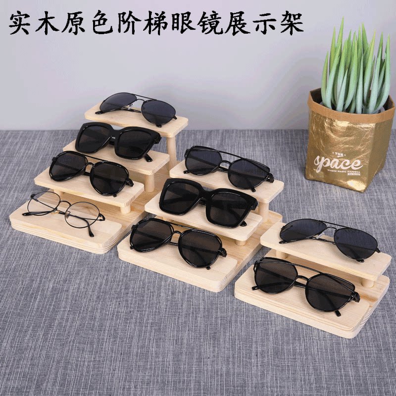 实木眼镜展示架阶梯眼镜店展示道具 松木多层半圆陈列摆放架 包邮
