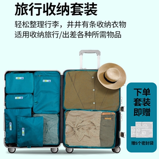 行李箱整理袋子套装 msquare旅行收纳包衣服收纳袋待产洗漱出差鞋