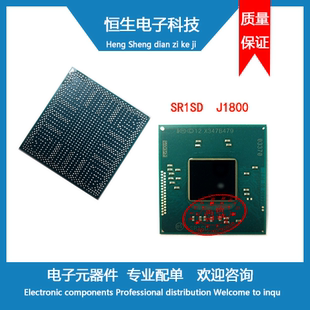 器件 J1800 平板CPU 电子元 BGA封装 SR1SD 主板集成电路芯片