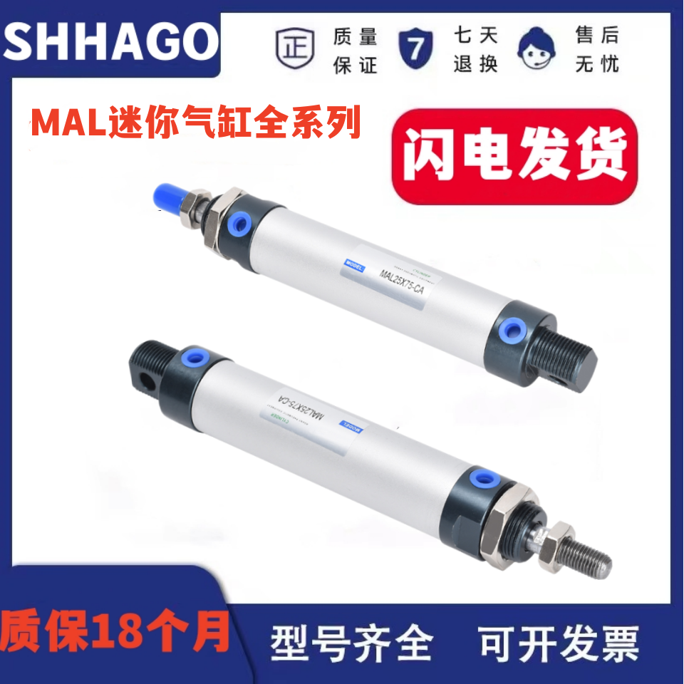 MAL25X250X300X350X400X450X500X600X78900-S-CA亚德客型气缸MBL 标准件/零部件/工业耗材 气缸 原图主图