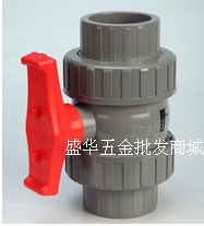 。：锚牌活接球阀 UPVC国标工业型阀门 UPVC国标阀门 63MM 2寸