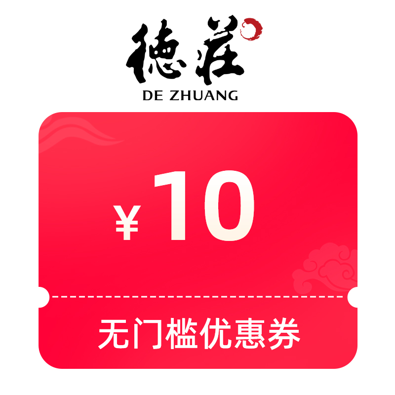 预定大额有价券