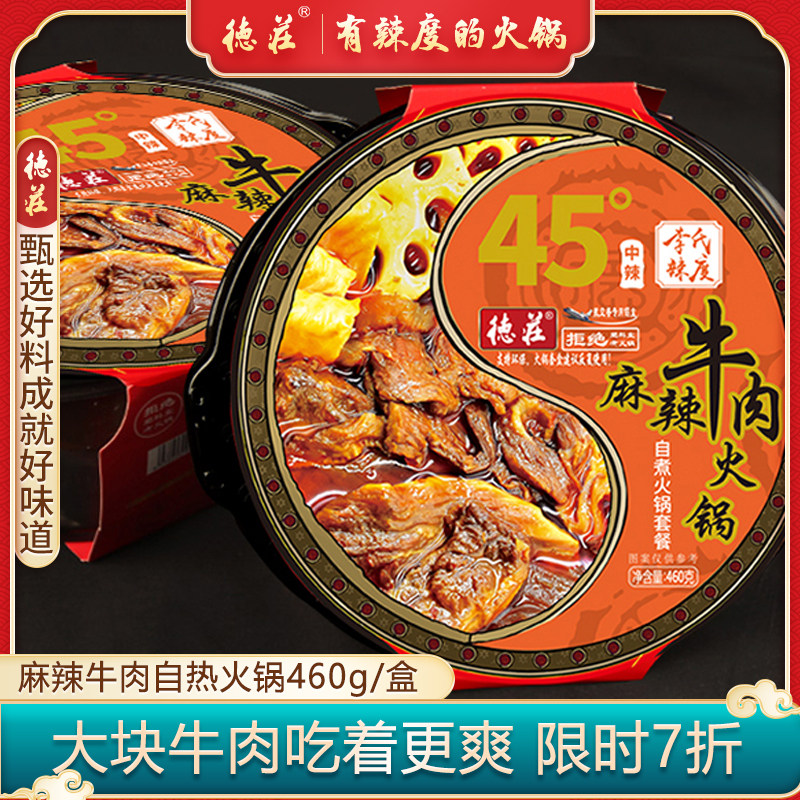 网友分享在meiguo.com的图片