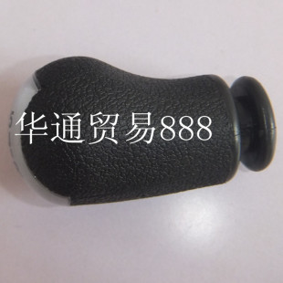 适配于福克斯排档头档把拨棍头手球排挡杆手球手拨杆头球05-08款