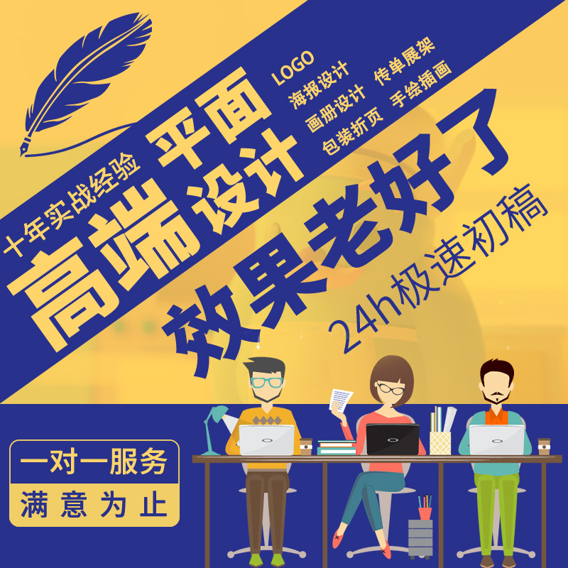 平面设计广告画册菜单折页主KV排版封面图片易拉宝海报展板文化墙图片