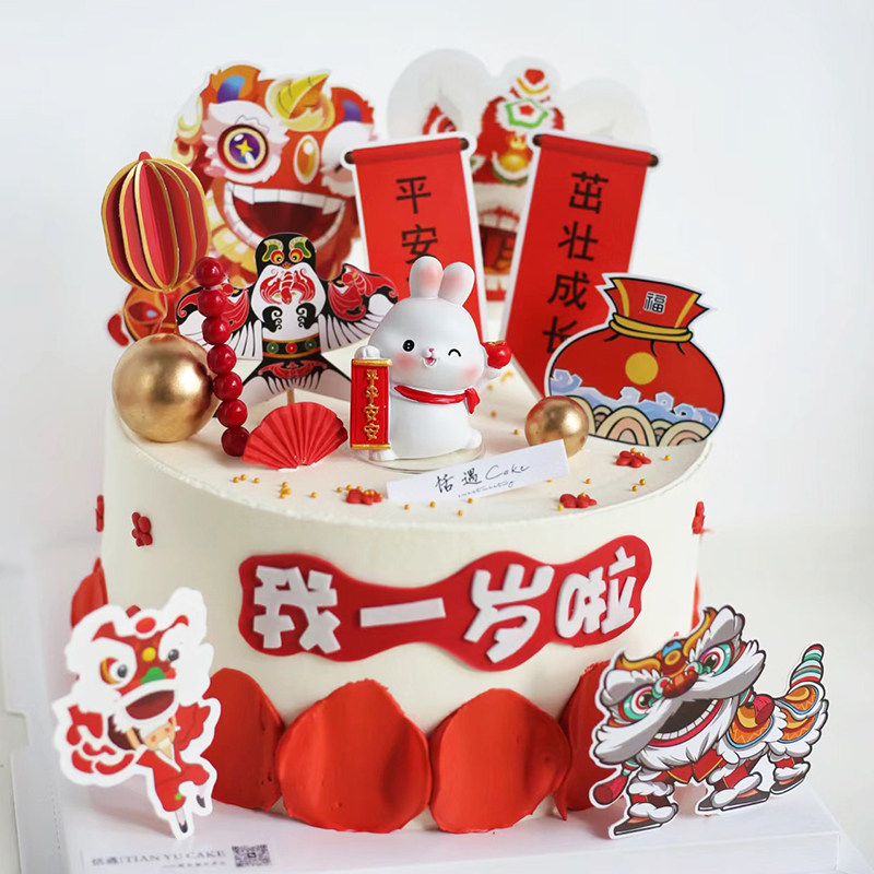 蛋糕装饰可爱小兔子兔宝宝周岁摆件宝贝一岁啦儿童生日卡通插牌