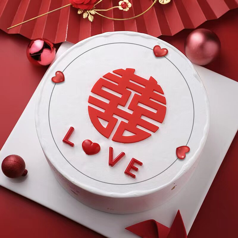 婚庆生日蛋糕装饰摆件新郎新娘结婚红双喜love情侣滴胶喜字装扮