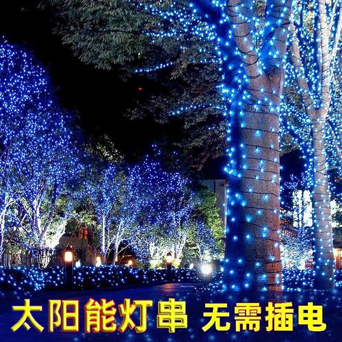 室外挂树上的农村院子太阳能彩灯