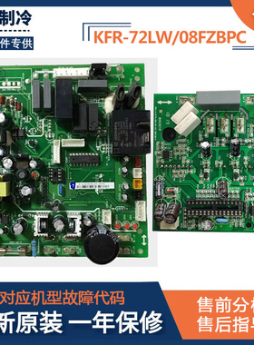 海信空调KFR-72W/08/36FZBPC/89/86FZBPH-1外机板变频模块1330562