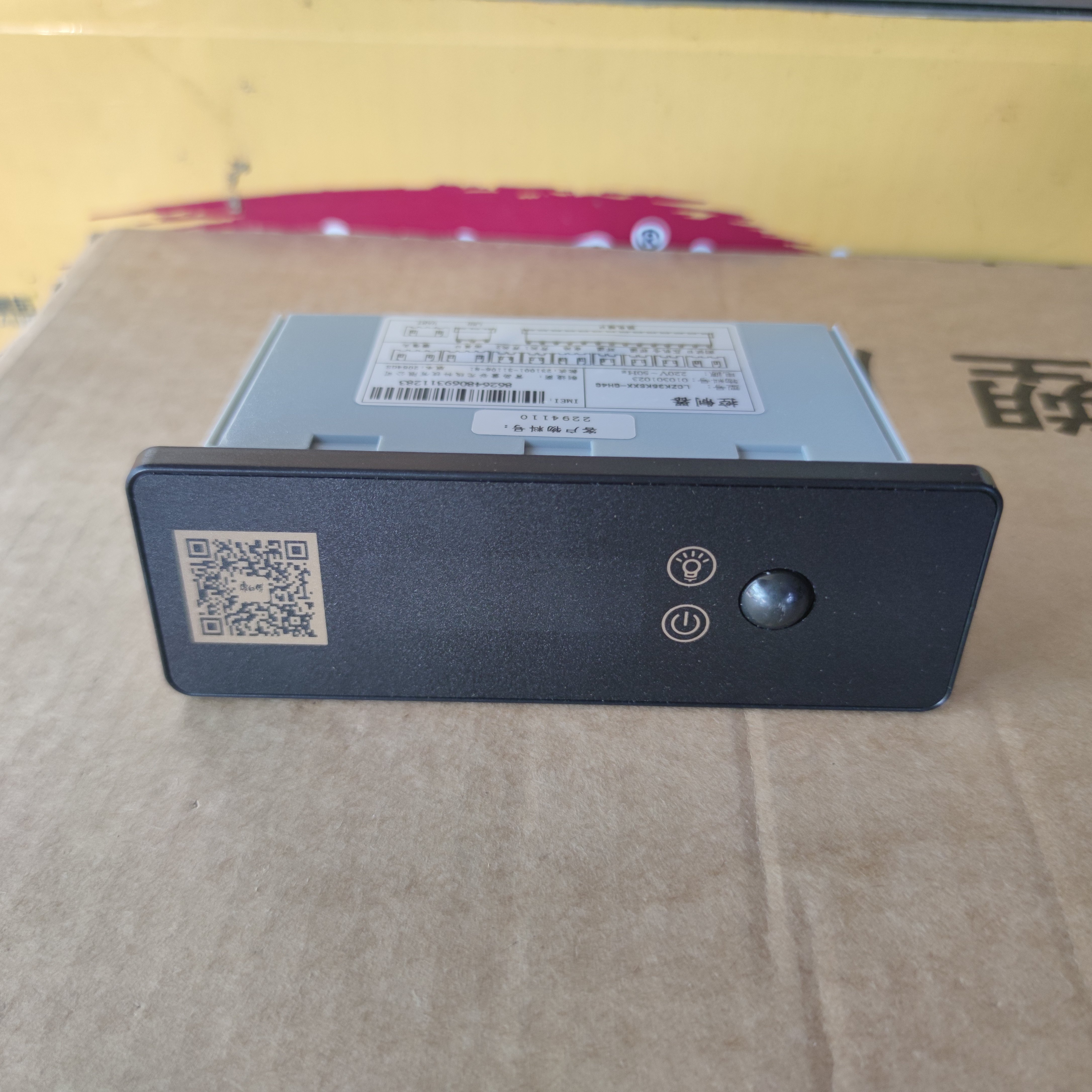 康师傅饮料冷藏柜温控器LCZK35KSXX-GH4G冰箱电脑板全新010301023