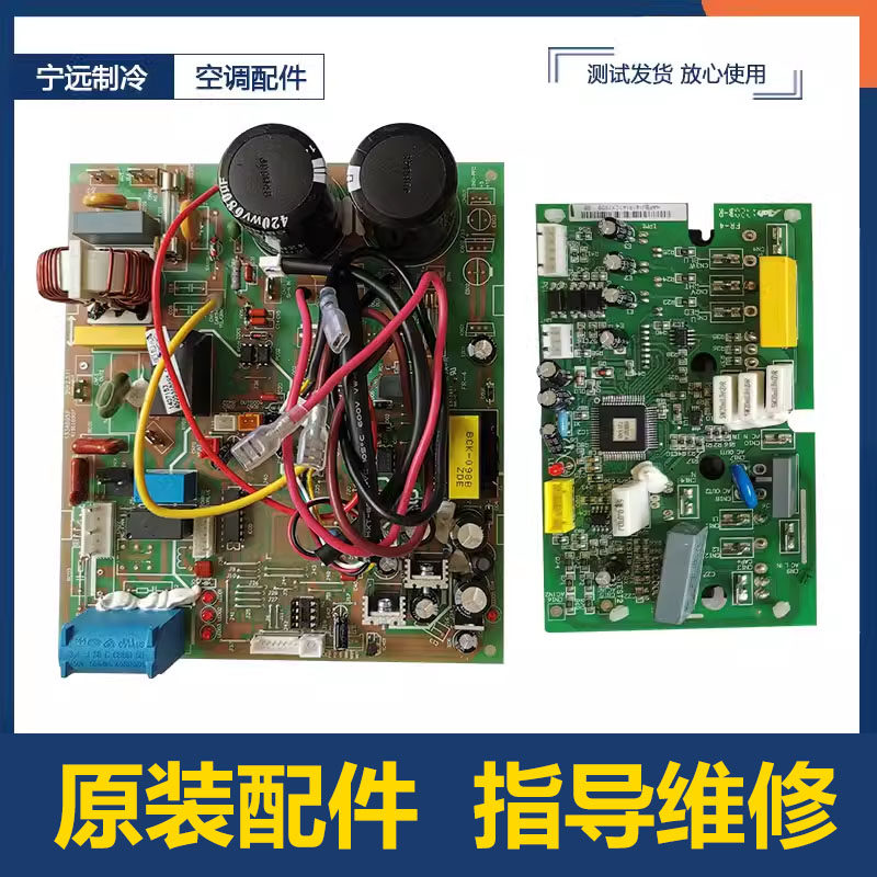 科龙空调外机板KFR-35W/V/F/G/NFDBP-3主板电脑板1334895原装