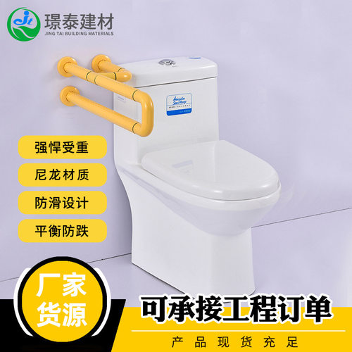 不锈钢内芯 抗菌尼龙扶手栏杆老人残疾人座便器浴室防滑安全把手
