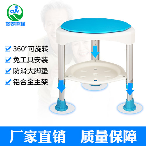浴室防滑可旋转免打孔铝合金