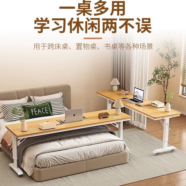 铁艺腿生态板面可移动跨床简约