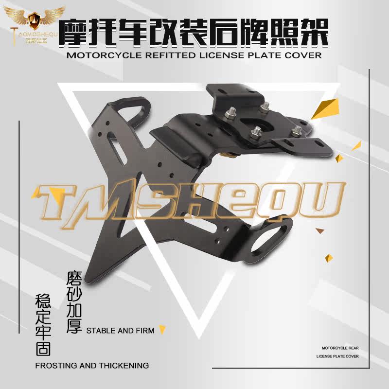 Apply to Yamaha MT-07 FZ-07 13-16 year refit License plate bracket After the license holderin the Motorcycle/Equipment/Fitting , Motorcycle Maintenance decoration , Motorcycle license plate frame  category - from Buy2taobao.com to provide professional Taobao agent buy service