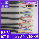 国标纯铜护套线RVV多芯电源监控软线0.2 0.3平方家用照明防老化