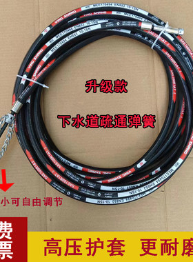 升级款电钻疏通下水道工具可弯曲高压管通管道油污硬物堵塞神器