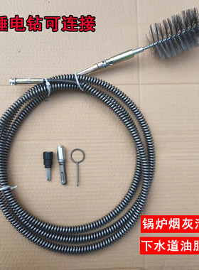 锅炉烟灰清理专业通下水道油污管壁工具工业专用烟囱内控钢丝毛刷