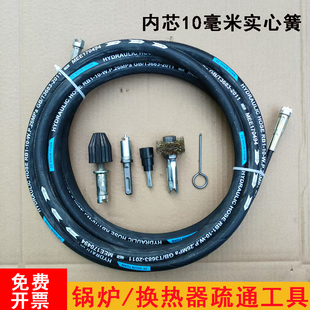 新型电动电钻电锤疏通锅炉烟囱神器专业清理换热器下水道管壁工具