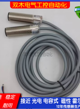 GD-S186E粗纱机光电开关GD-S18SN6R对射20米传感器GD-S18SP6R
