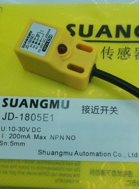 现货JD-1805E1 SS-1805E1 SD GG-1805F1 E2 F2传感器方形接近开关
