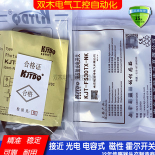 J12 HX凯基特接近开关传感器 KJT SMTD T102TR ZSK4