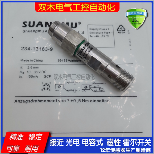 现货金属双极活塞传感器阀脉冲
