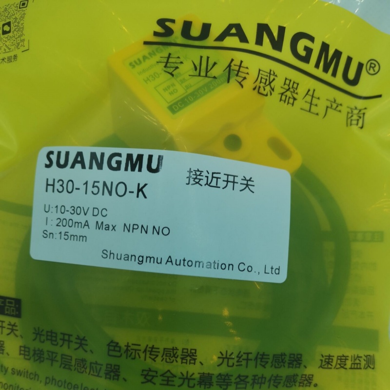 J18M-D5NK J18-D8NK/NH/PK/PH/J18M-D5K/J18-D8K/D5H/A5K/A8开关