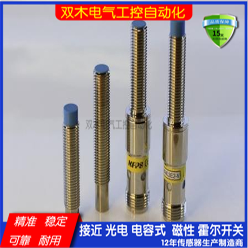 全新TLX-12N02E1-V TLX-12N02E2-V/P02电感式接近开关传感器-封面