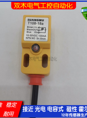 方形接近开关PN-05P16NOL M105 RF105-18a 18b1 T108 T105-18c