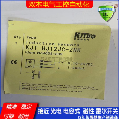 KT118-DSK08AA-JSLFS AC220V D20NA-D3常开KJT凯基特接近开关D3TX