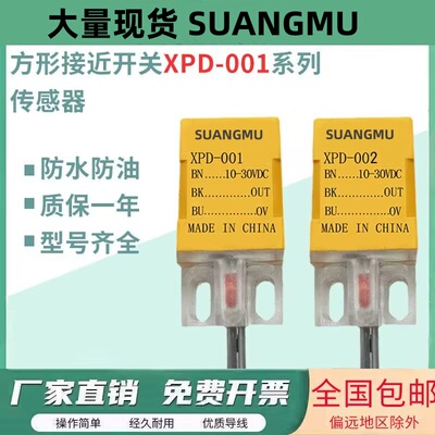 型号电感式接近开关传感器