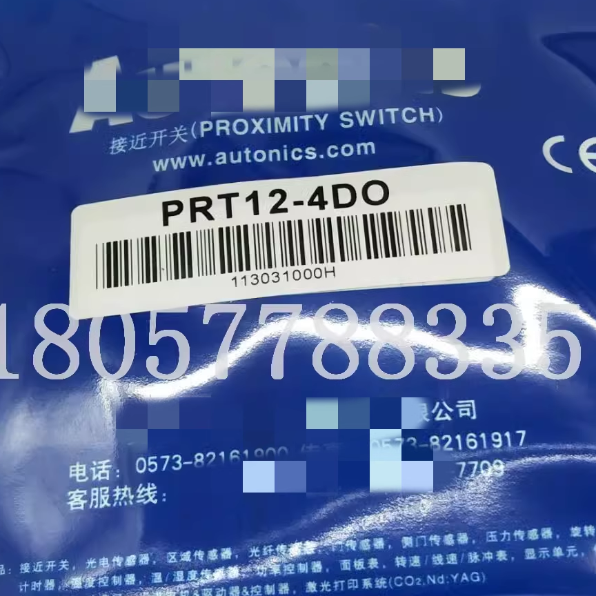 PRCML18-5DP/5DP/8DN/8DP/5DN2/5DP2/8DN2/8DP2接近开关传感器