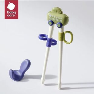 babycare训练筷宝宝儿童训练筷子3到6岁初学练习辅助学习筷虎口筷